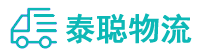 重庆到汝南县物流公司